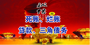 皇桐镇要债公司