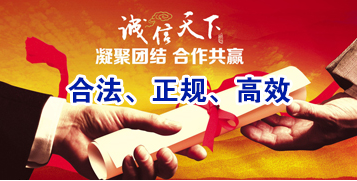 皇桐镇讨账公司